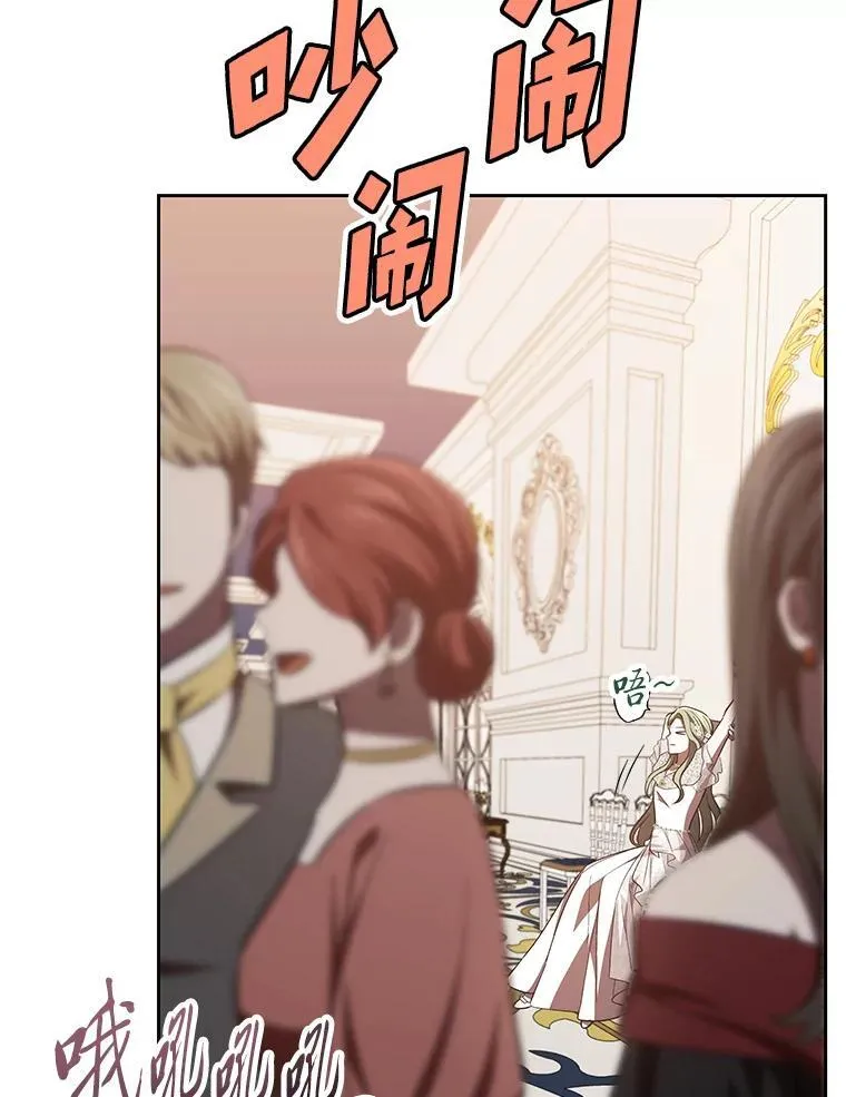 44.交友邀请 第66页