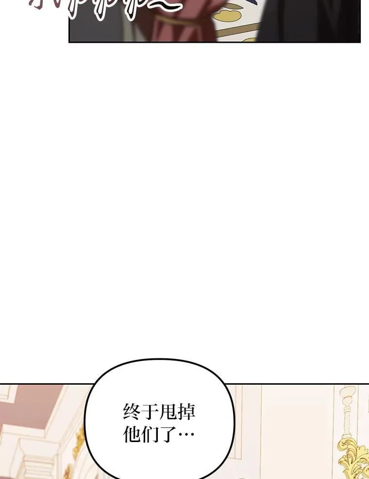 44.交友邀请 第67页
