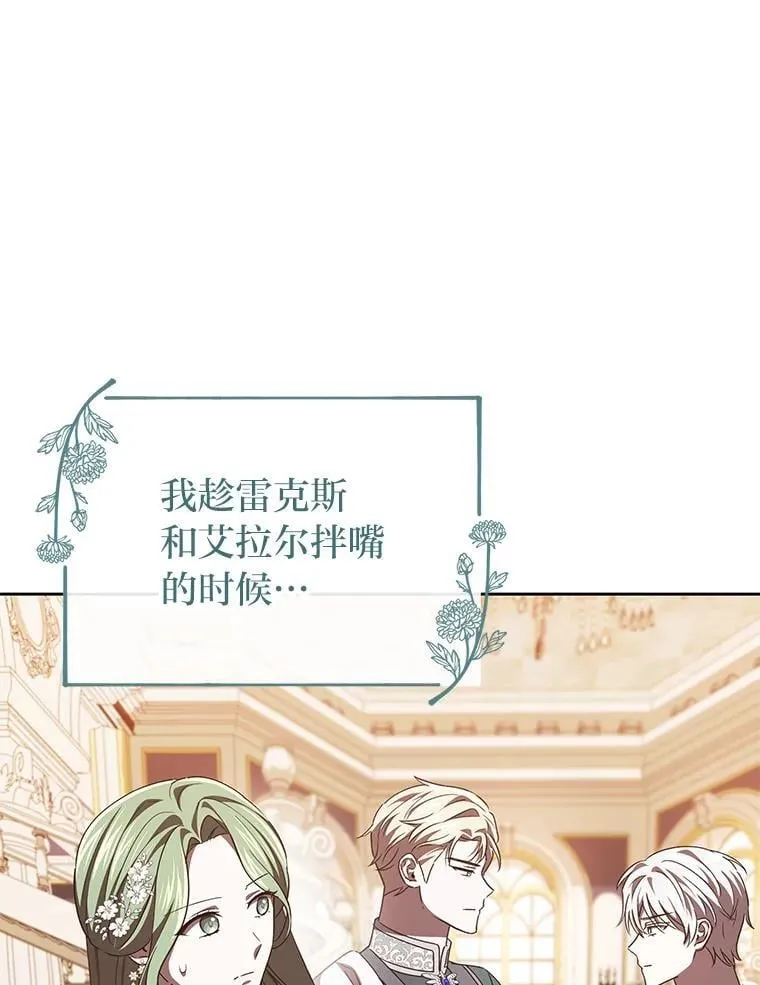 44.交友邀请 第69页