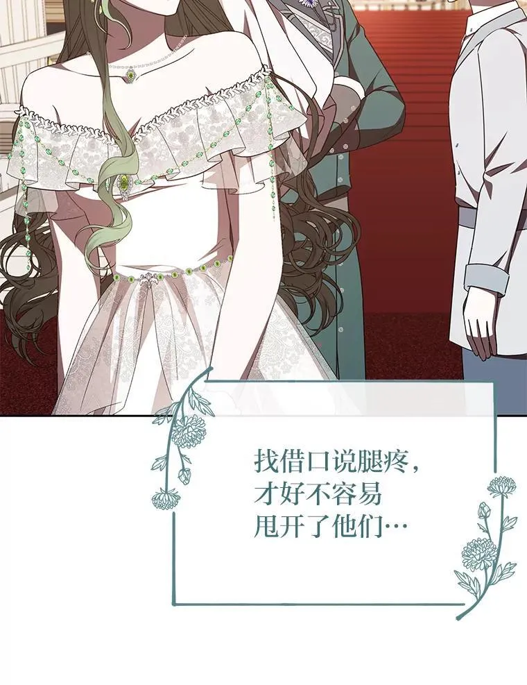 44.交友邀请 第70页