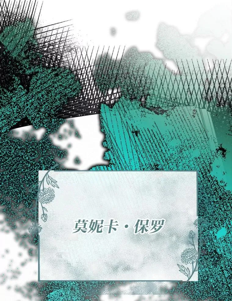 44.交友邀请 第73页