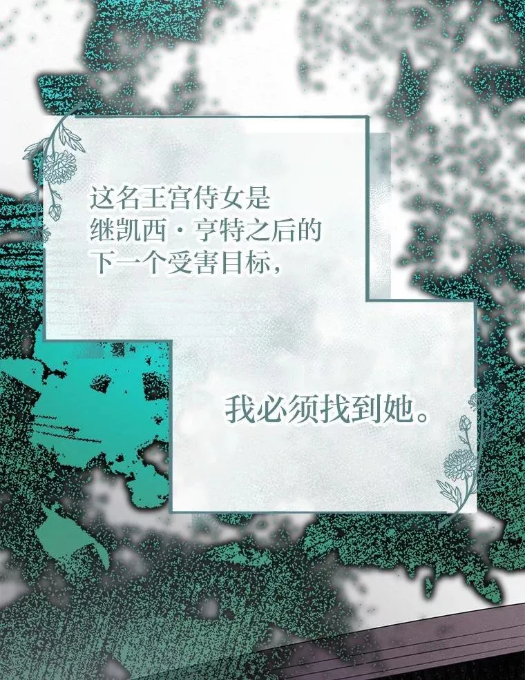 44.交友邀请 第74页
