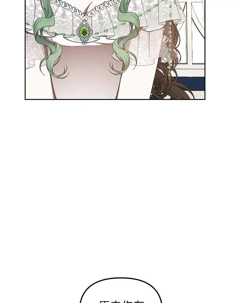 44.交友邀请 第77页