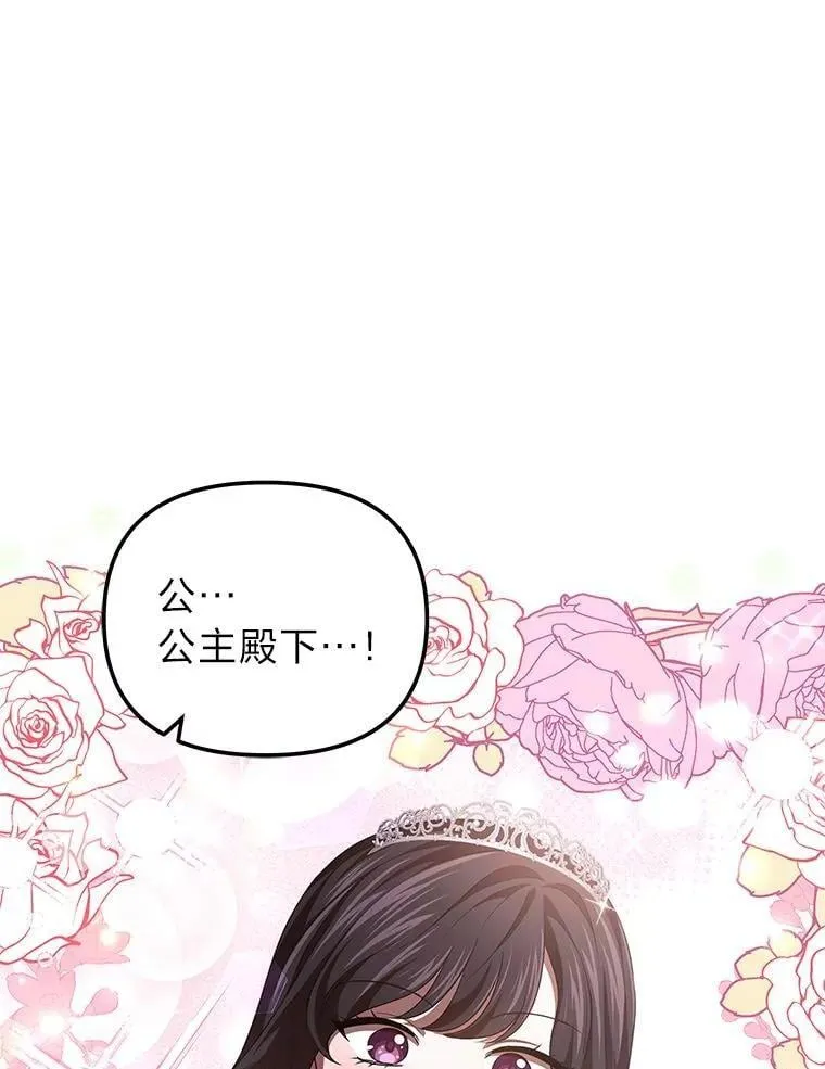 44.交友邀请 第79页