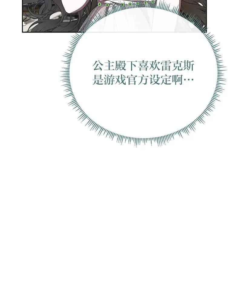 44.交友邀请 第92页