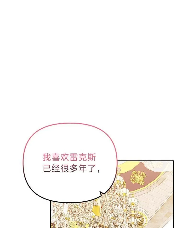 44.交友邀请 第93页