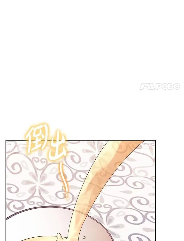 44.交友邀请 第95页