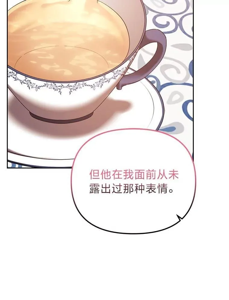 44.交友邀请 第96页