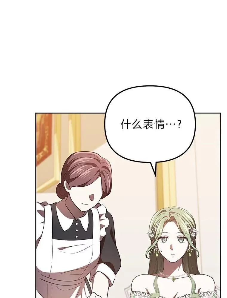 44.交友邀请 第97页