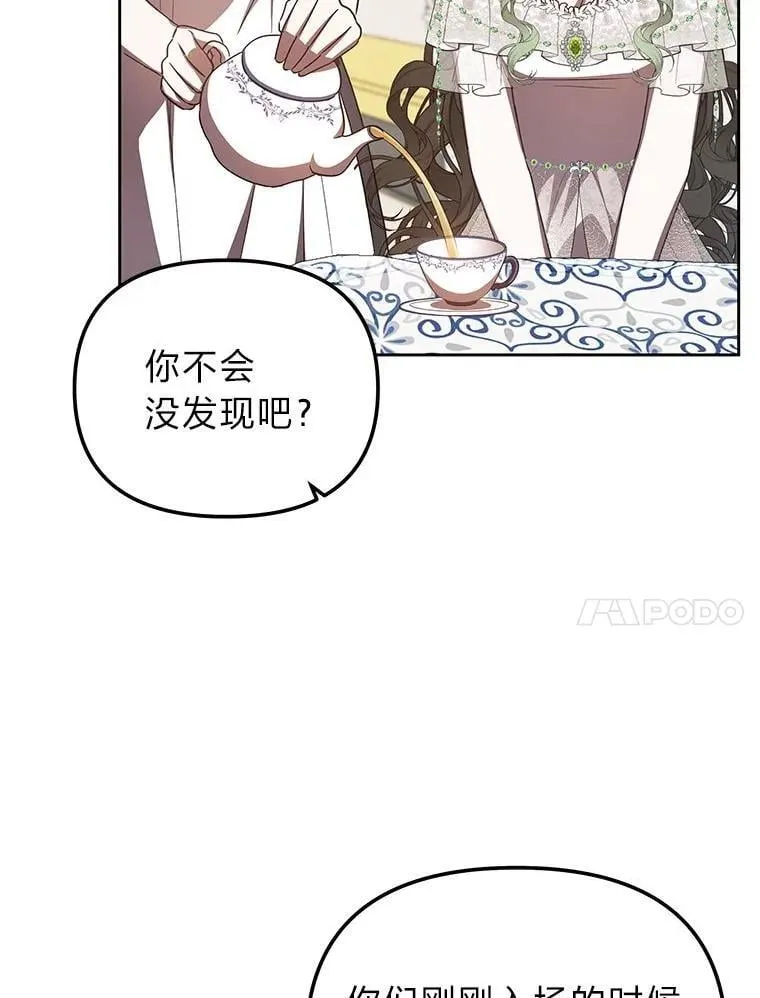44.交友邀请 第98页