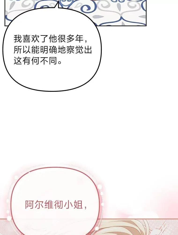 44.交友邀请 第100页