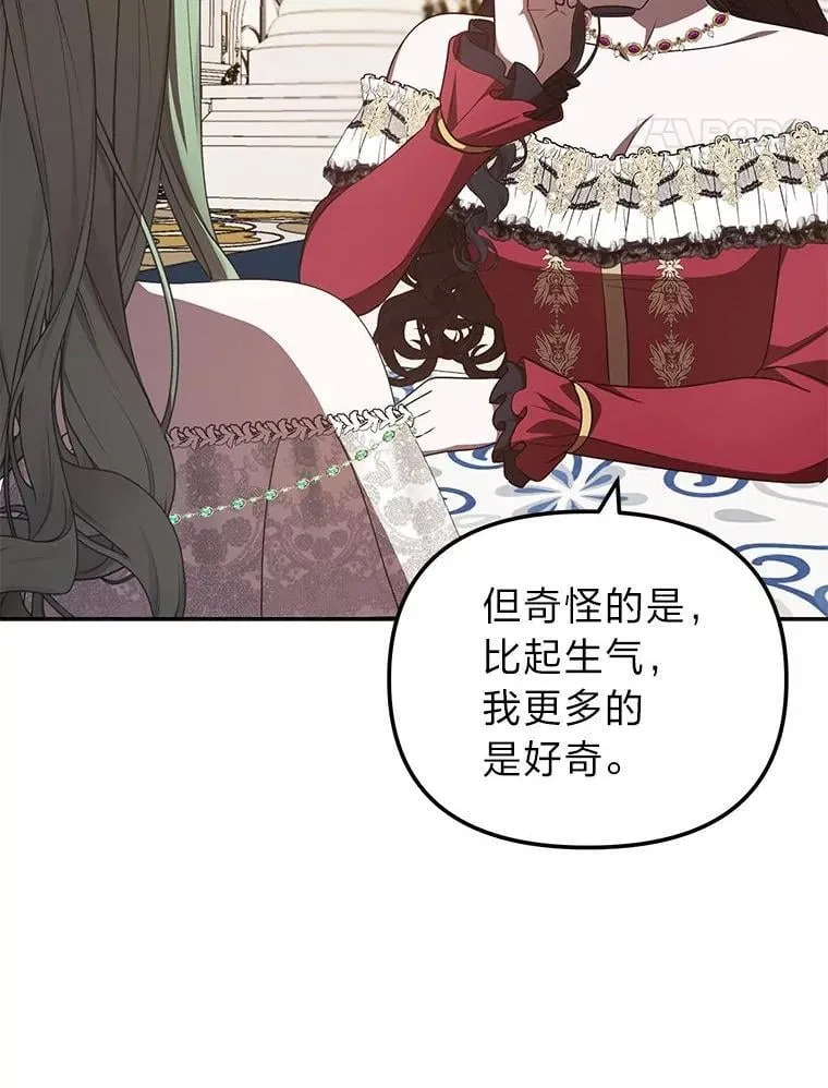 44.交友邀请 第105页