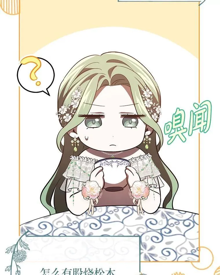 44.交友邀请 第113页