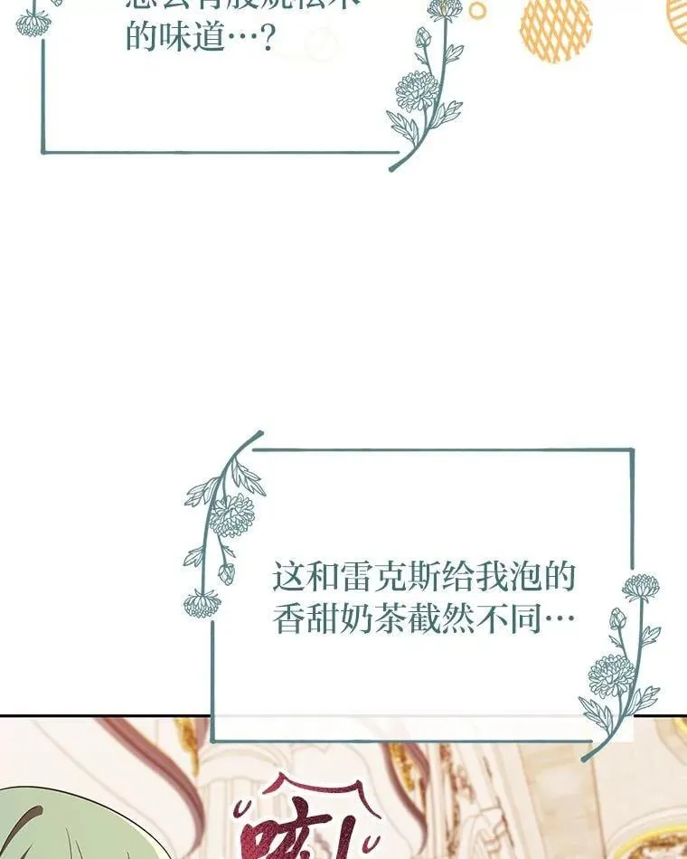 44.交友邀请 第114页