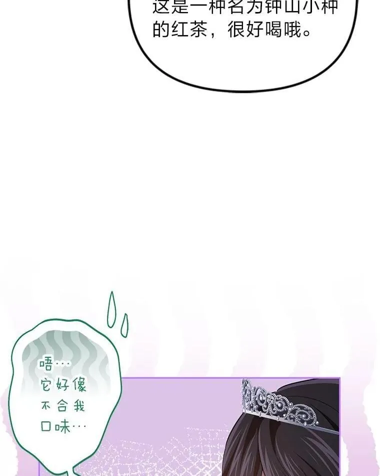 44.交友邀请 第116页
