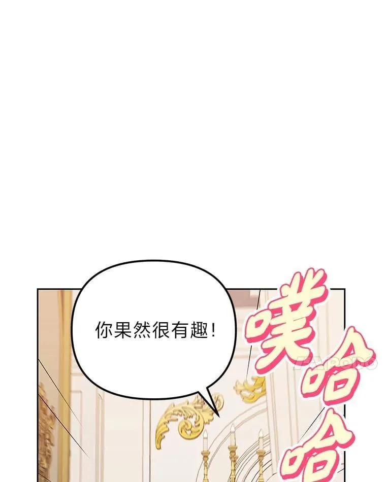44.交友邀请 第118页