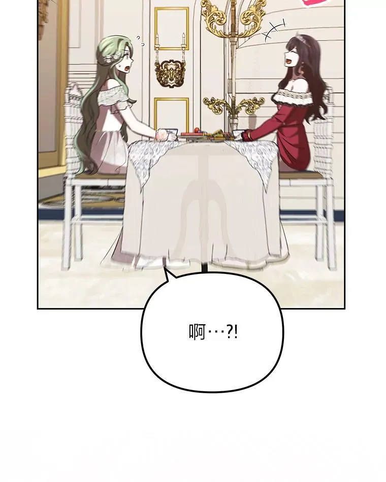 44.交友邀请 第119页