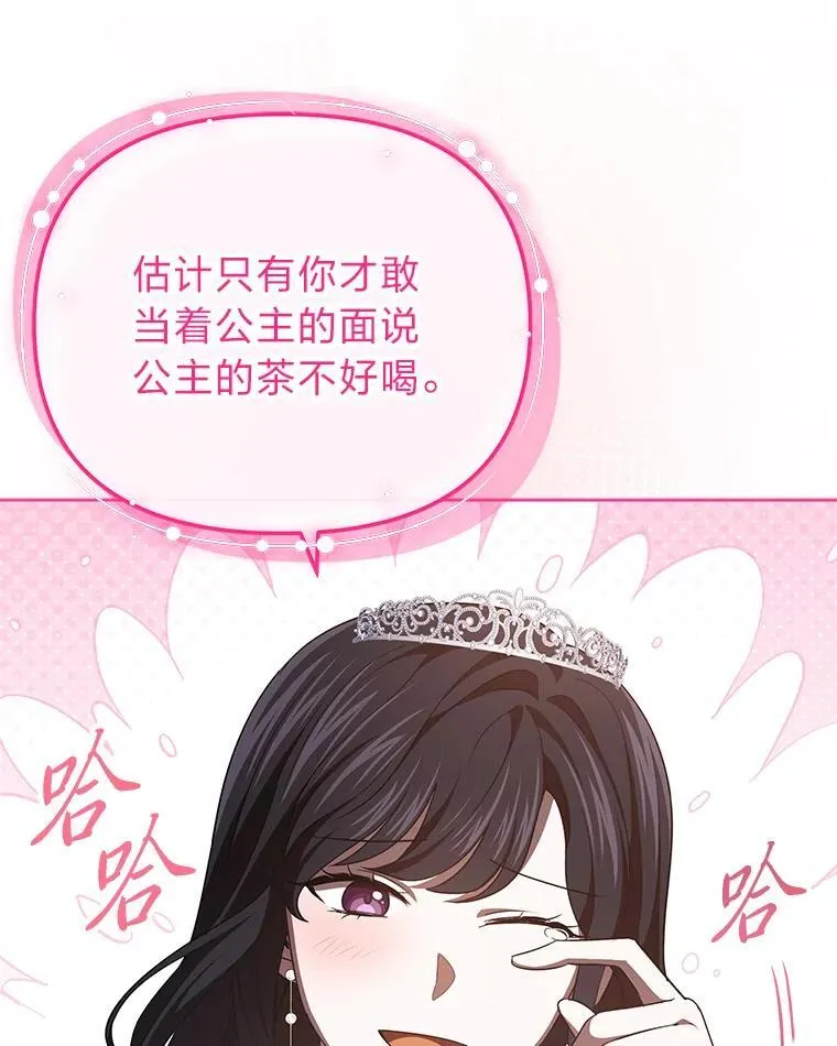 44.交友邀请 第120页