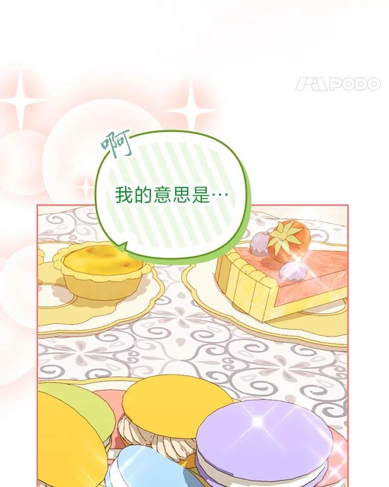 44.交友邀请 第122页