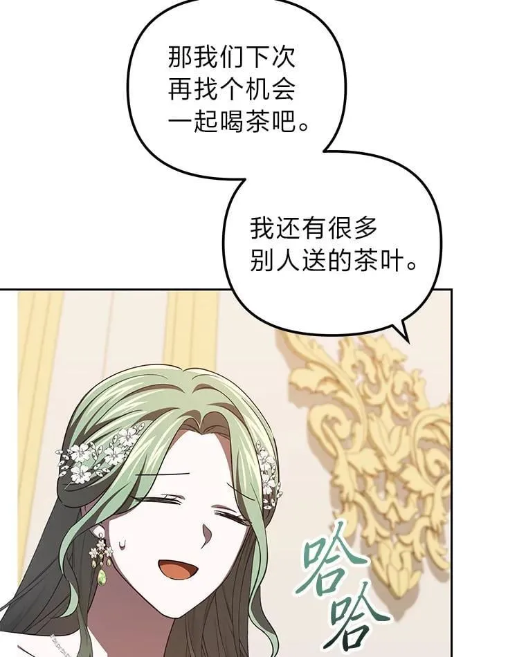 44.交友邀请 第124页
