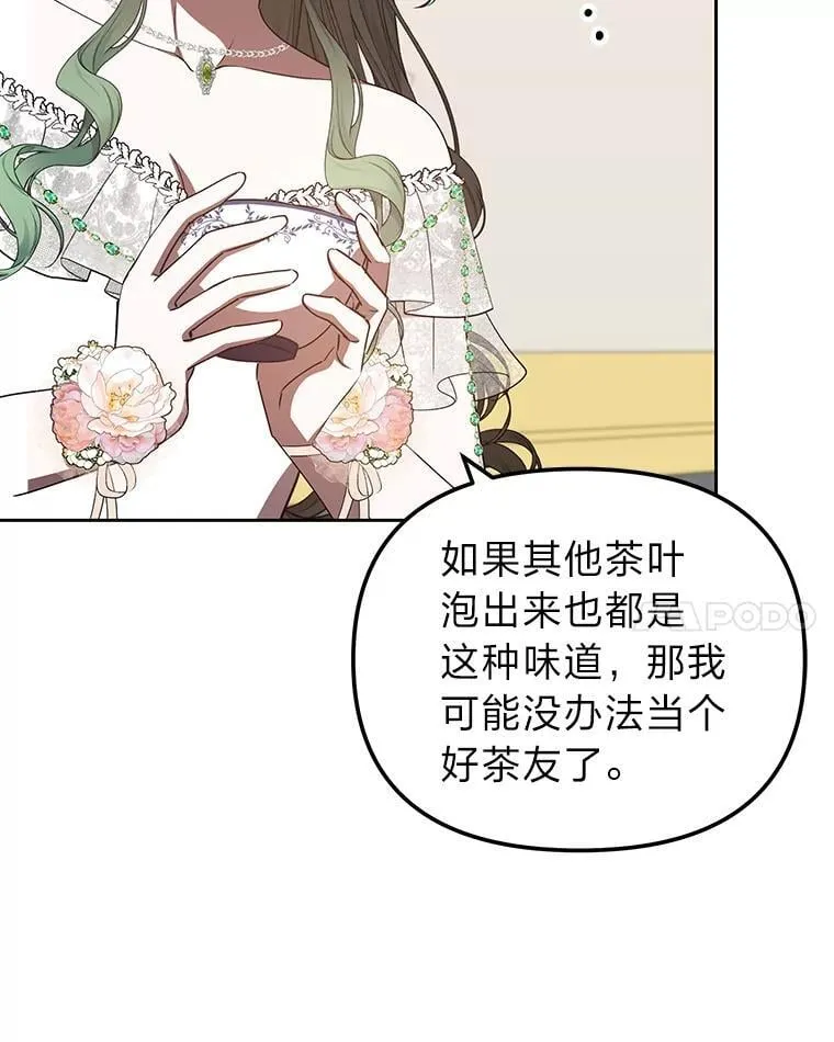 44.交友邀请 第125页