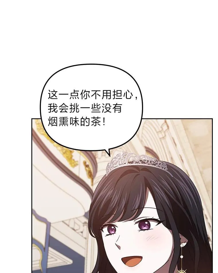 44.交友邀请 第126页