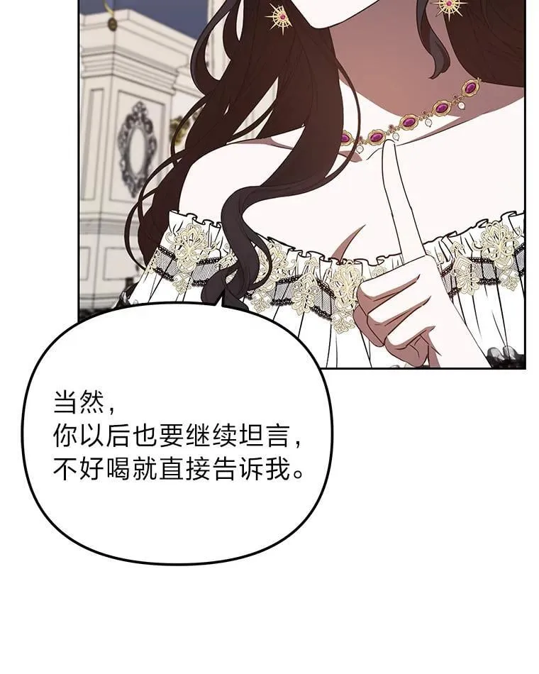 44.交友邀请 第127页