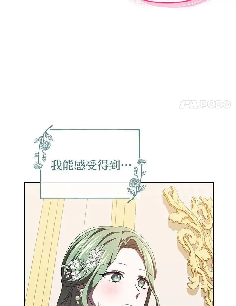 44.交友邀请 第132页