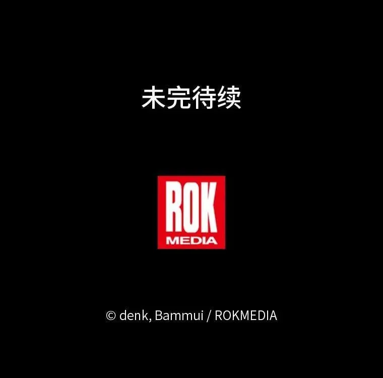 44.交友邀请 第138页