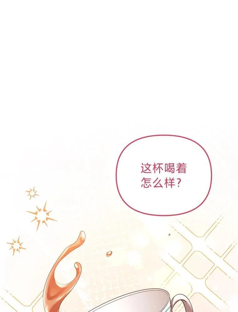 45.找到莫妮卡 第1页