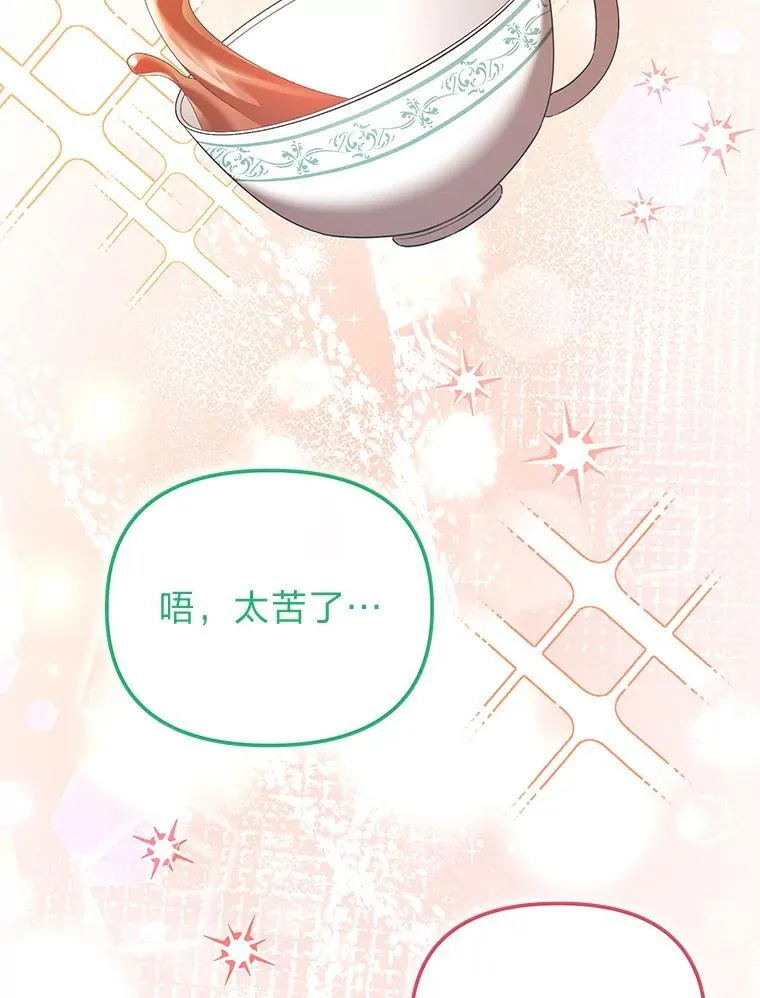 45.找到莫妮卡 第2页