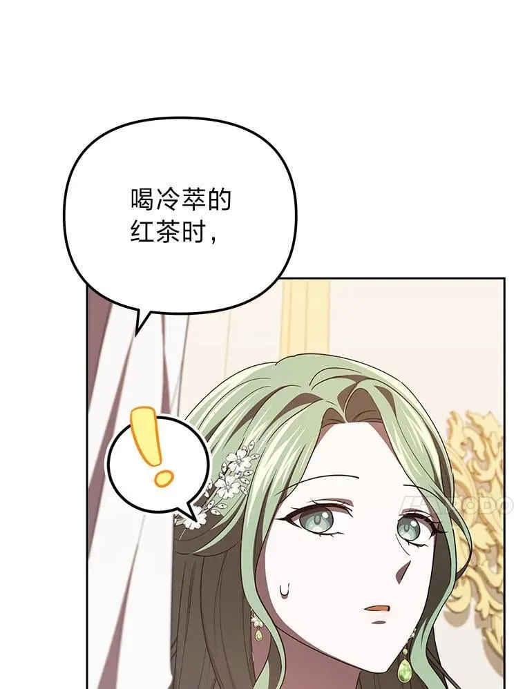 45.找到莫妮卡 第10页