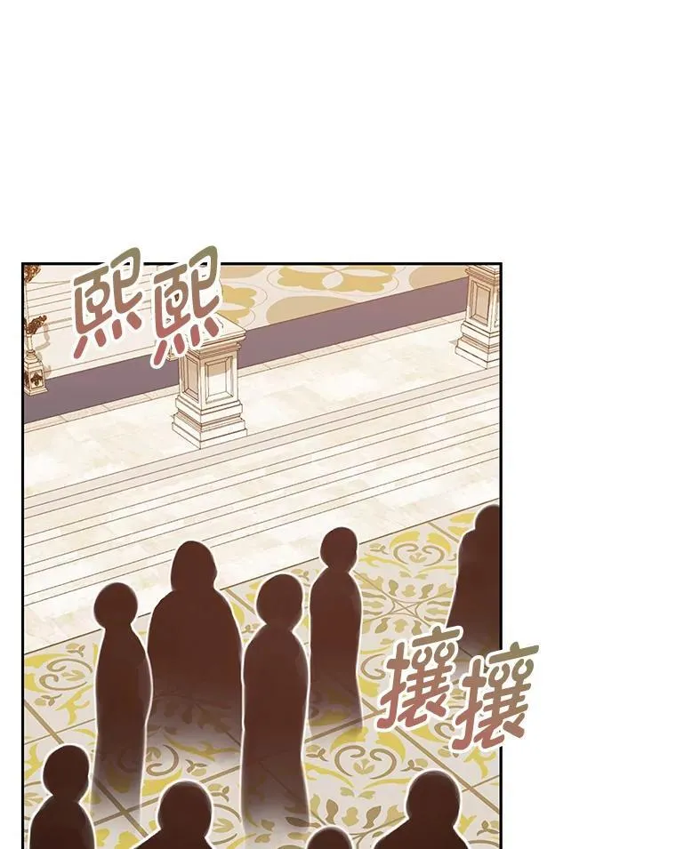45.找到莫妮卡 第38页