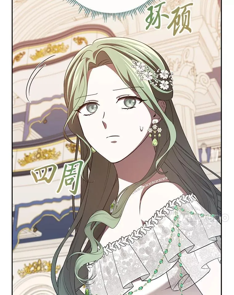 45.找到莫妮卡 第40页