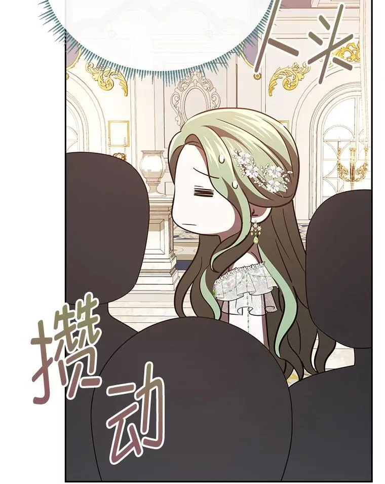 45.找到莫妮卡 第42页