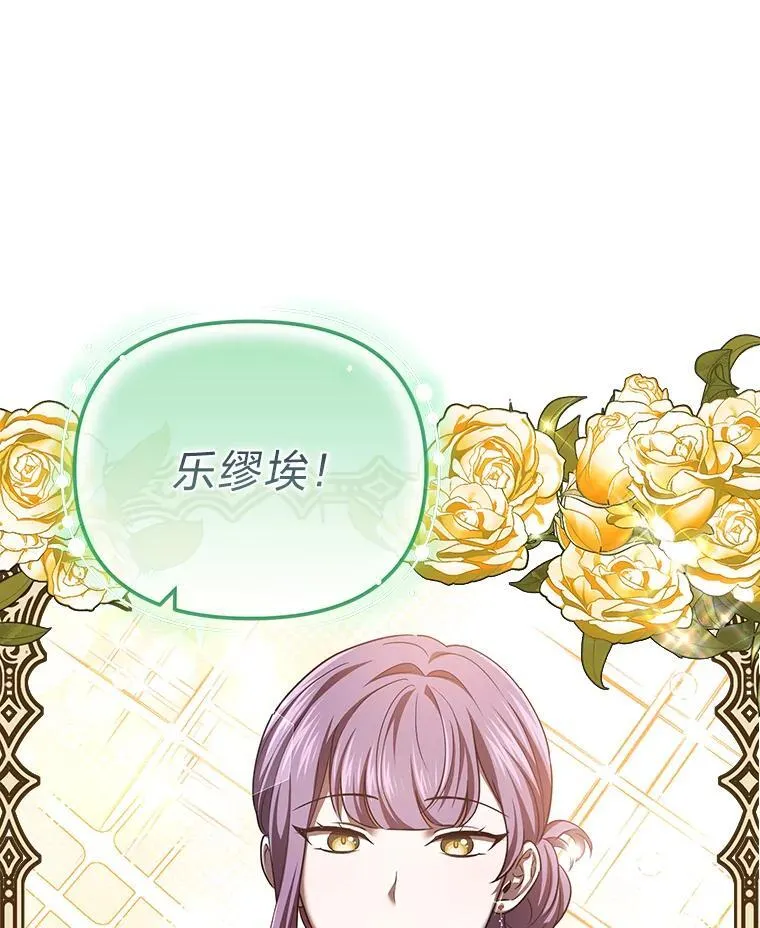 45.找到莫妮卡 第45页