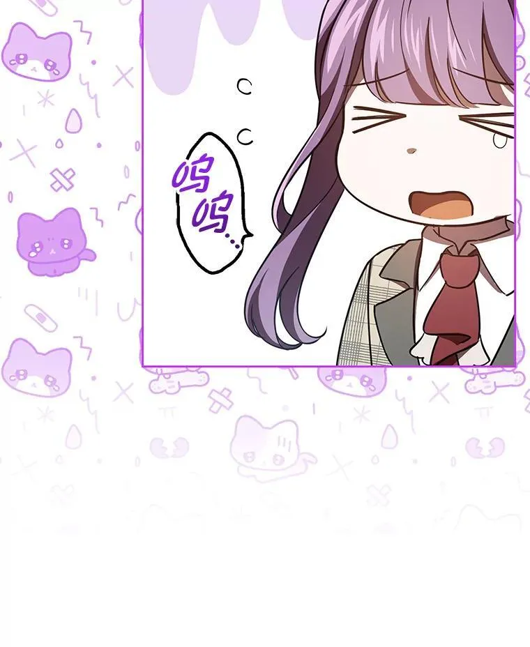 45.找到莫妮卡 第50页