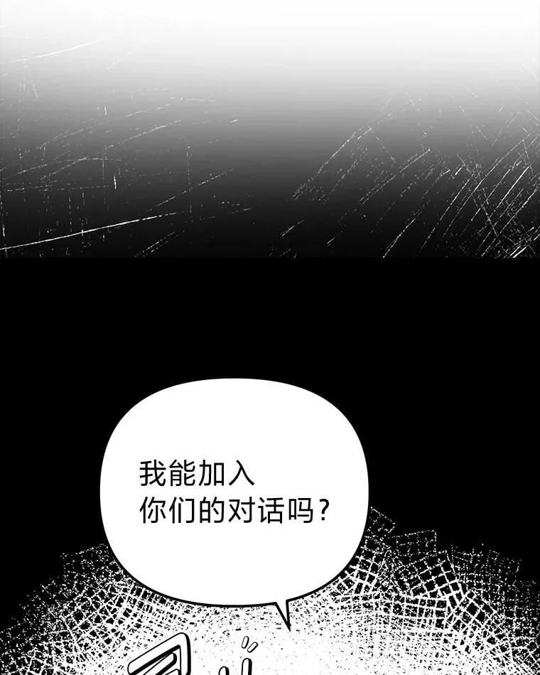 45.找到莫妮卡 第57页