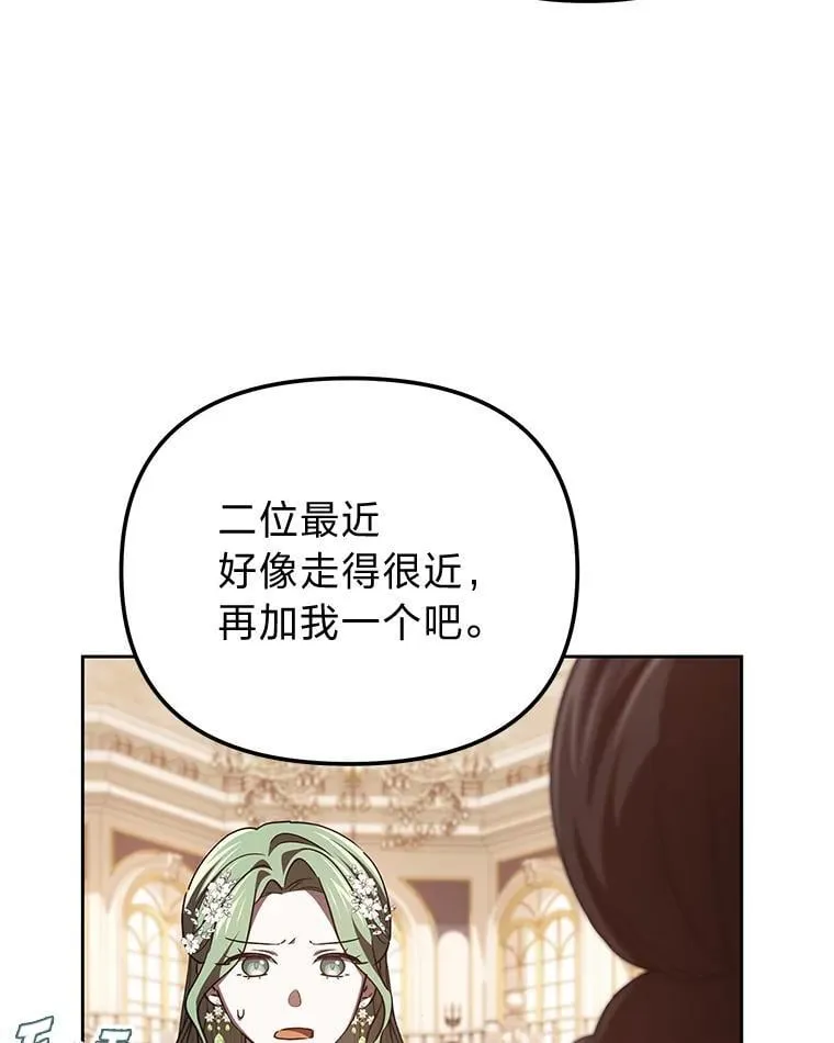 45.找到莫妮卡 第65页