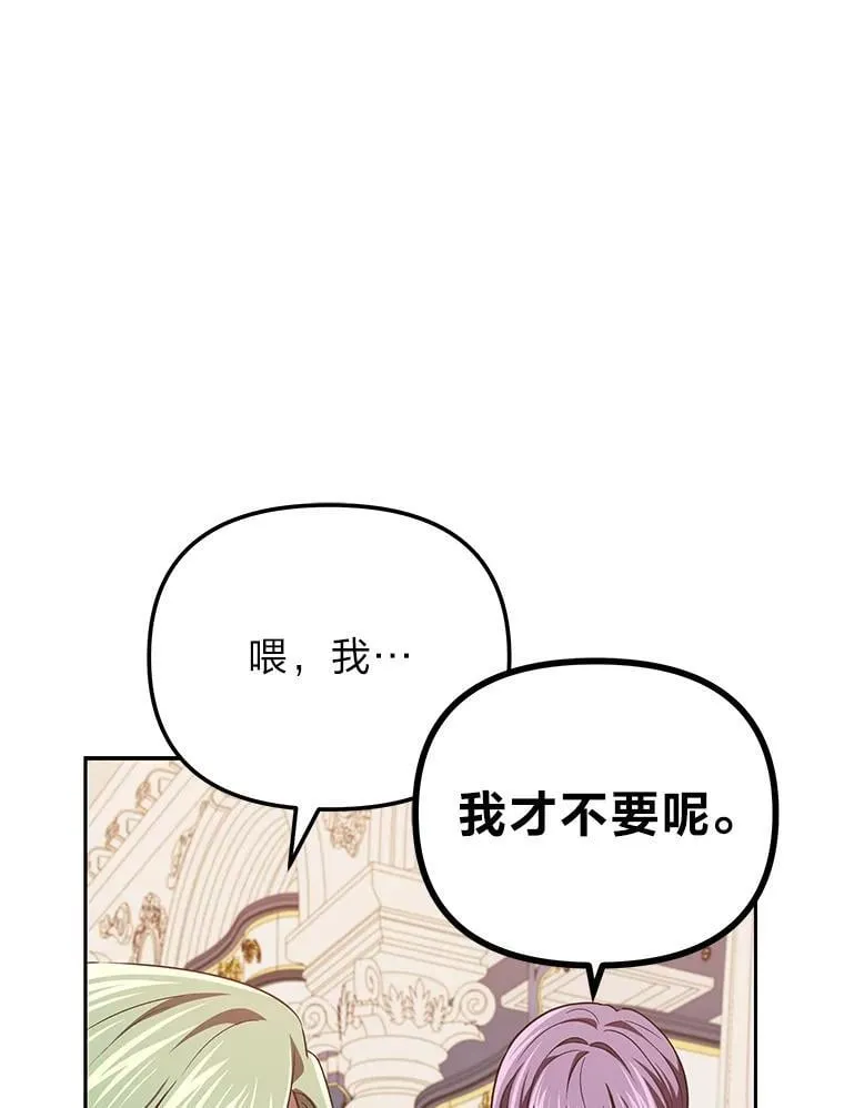 45.找到莫妮卡 第67页
