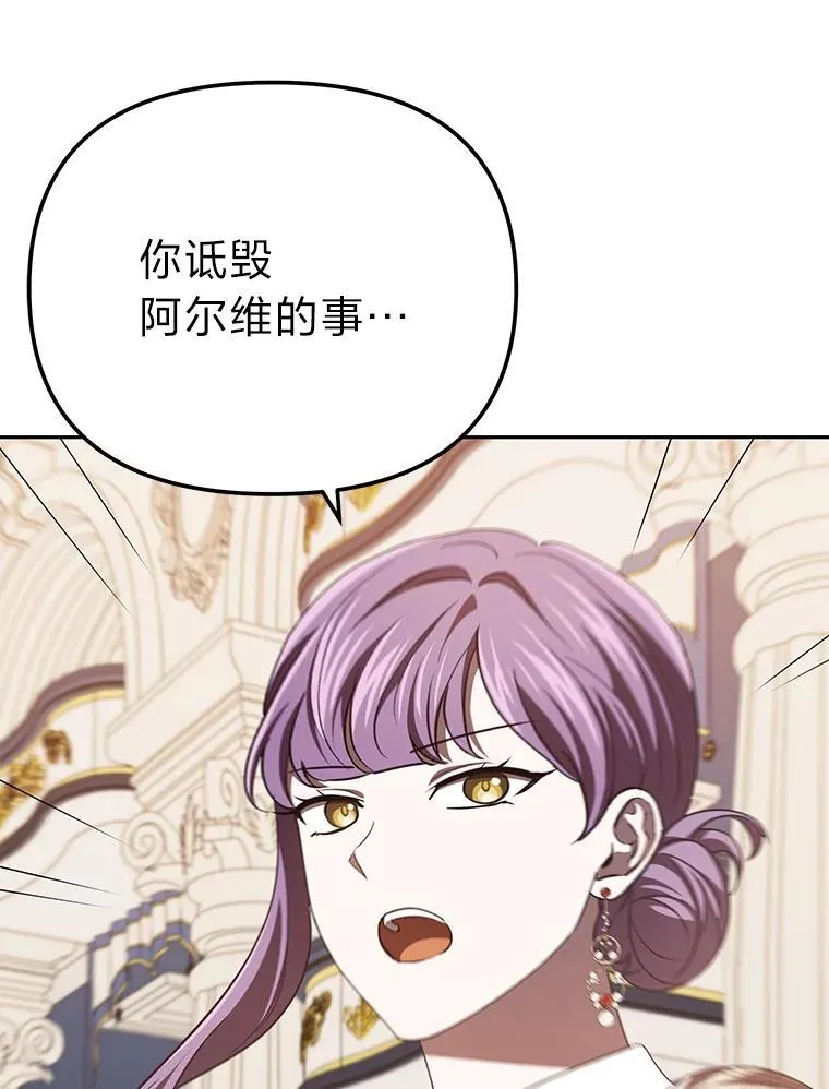45.找到莫妮卡 第69页