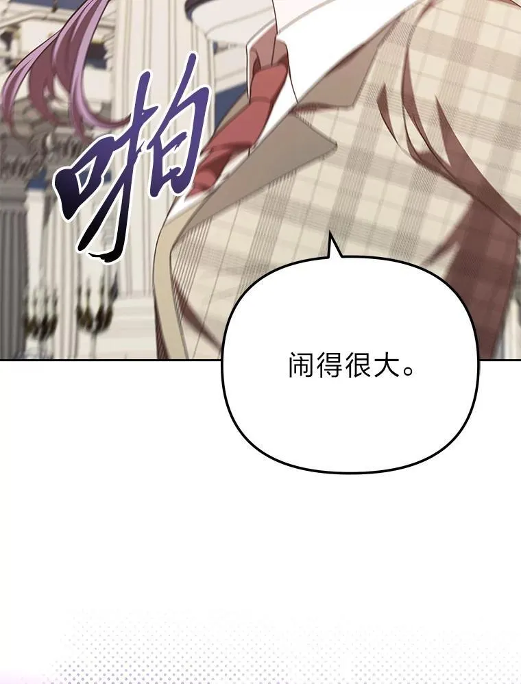45.找到莫妮卡 第70页