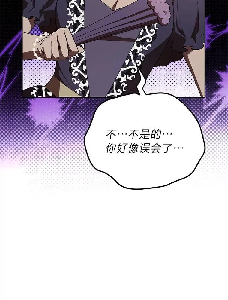 45.找到莫妮卡 第72页