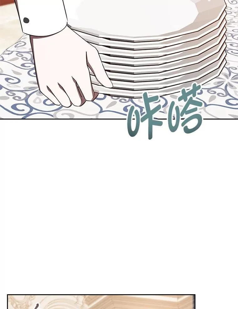 45.找到莫妮卡 第86页