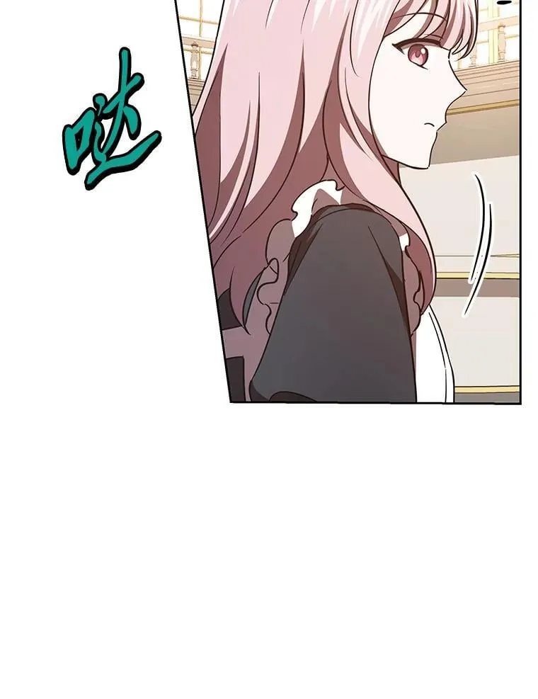 45.找到莫妮卡 第89页