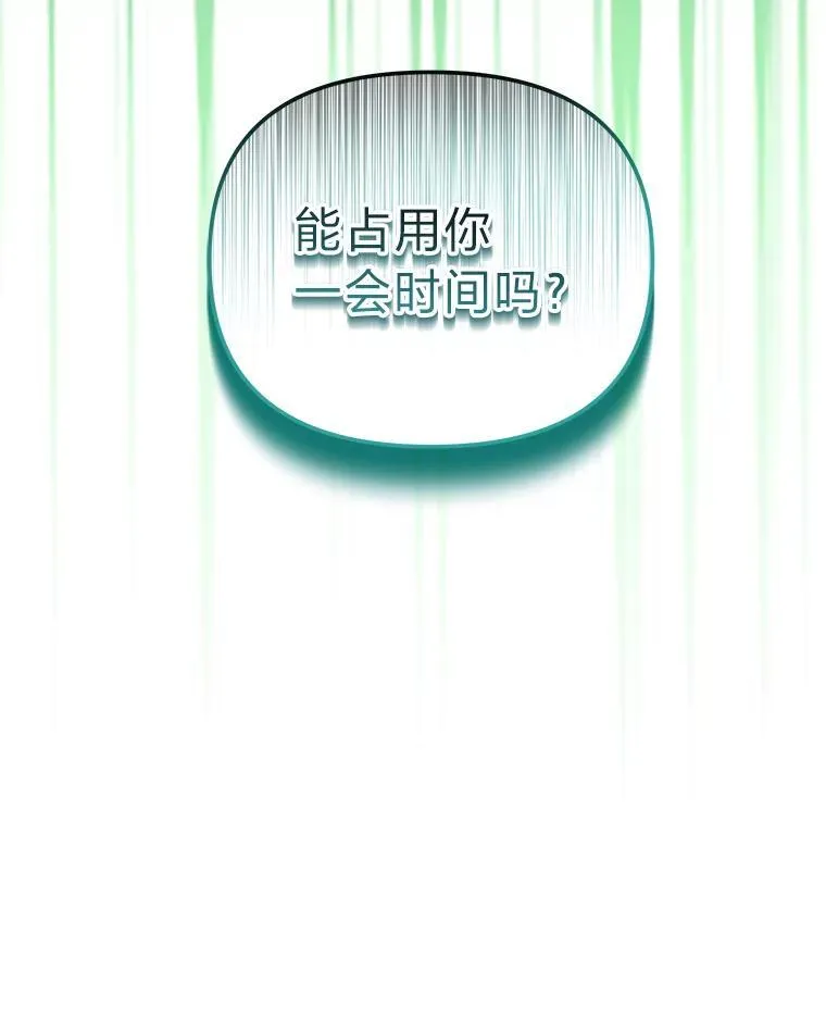 45.找到莫妮卡 第92页