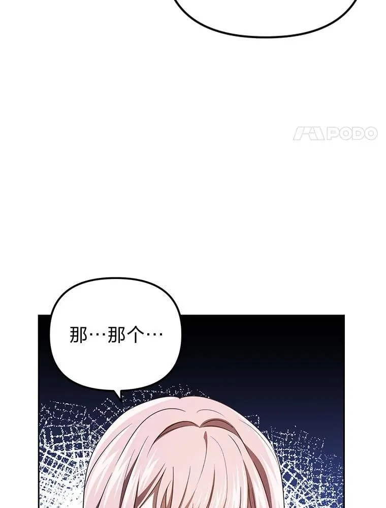 45.找到莫妮卡 第111页