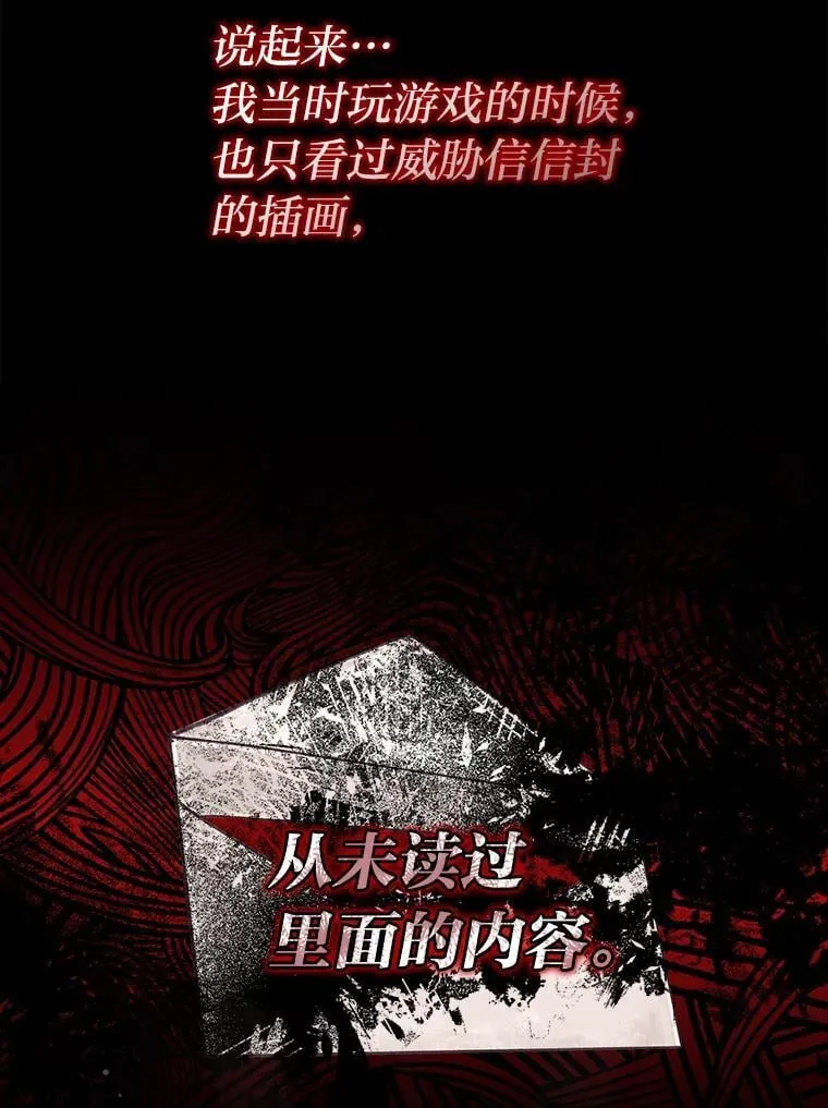 45.找到莫妮卡 第115页