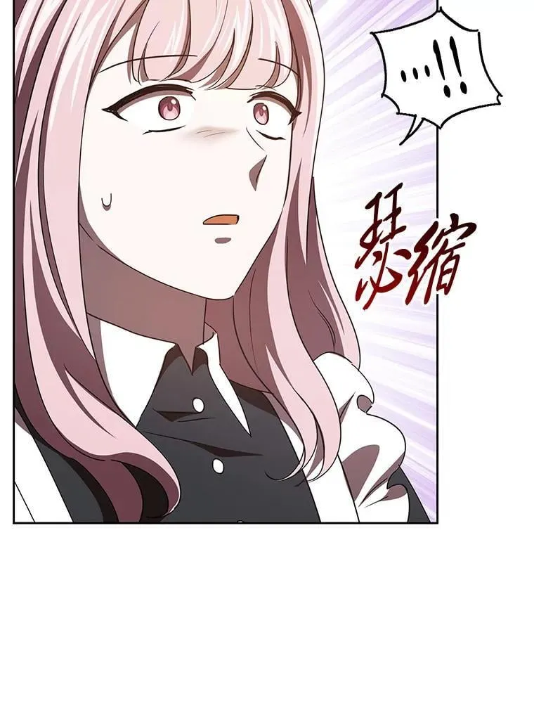 45.找到莫妮卡 第121页