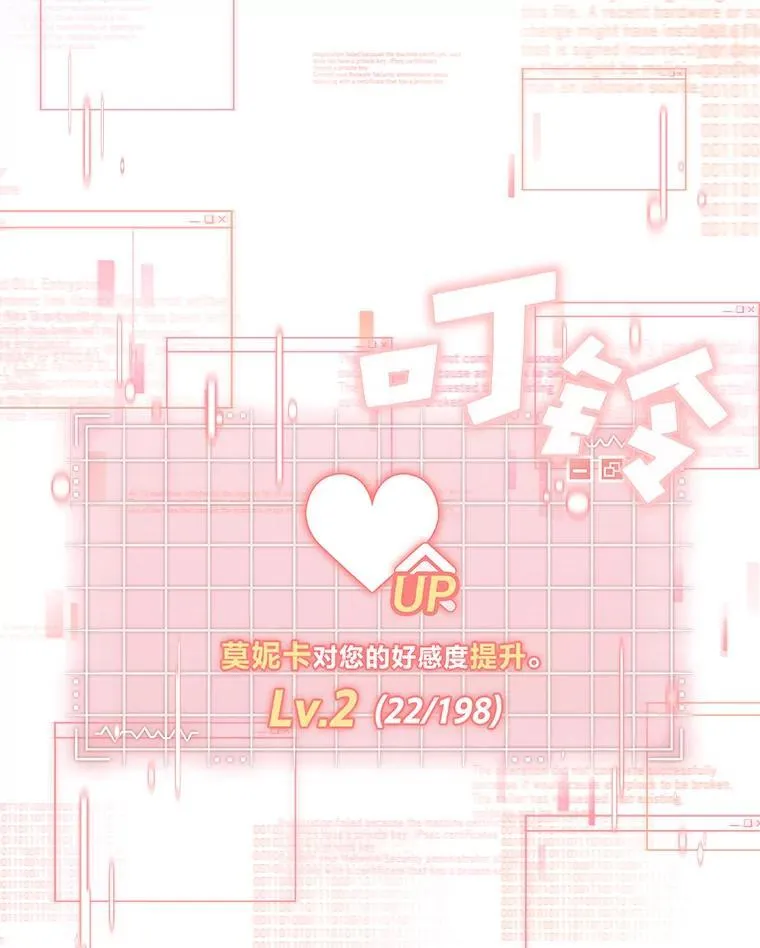 45.找到莫妮卡 第126页